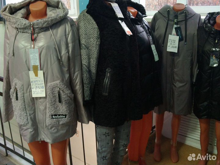 Женская одежда