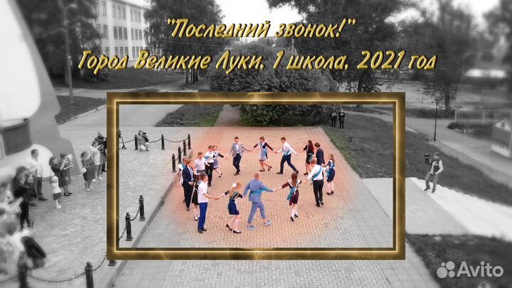 Видео, фото. Для выпускных, банкетов, свадеб, пр