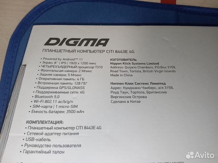 Планшет Digma