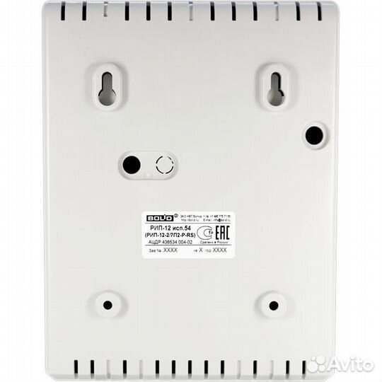 Болид рип-12 исп. 54 (рип-12-2/7П2-Р-RS) ибп 12в
