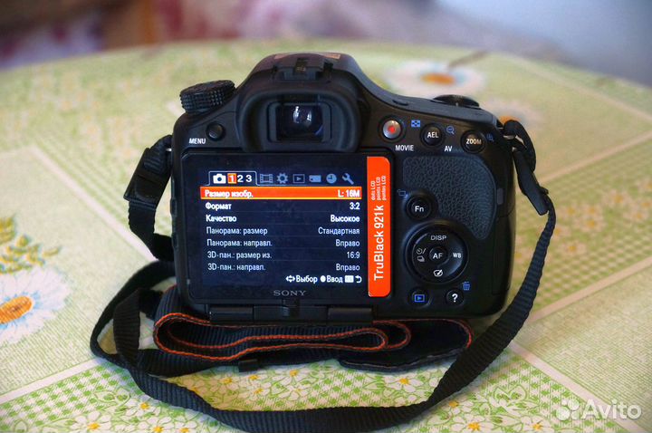 Sony A57 kit