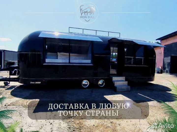 Фудтрак кафе со входом