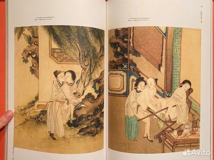 Эксклюзивное подарочное издание