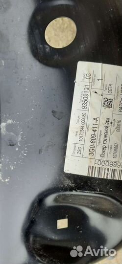 Арка наружная