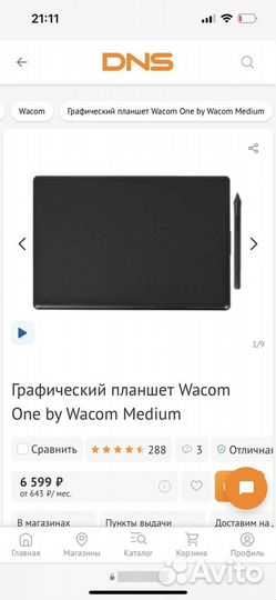 Графический планшет one by wacom medium