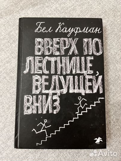 Продам книги в отличном состоянии