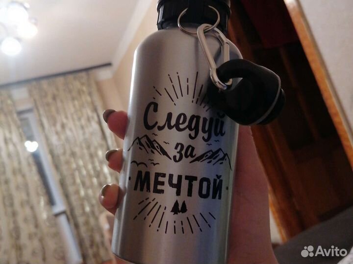 Бутылка для фитнеса