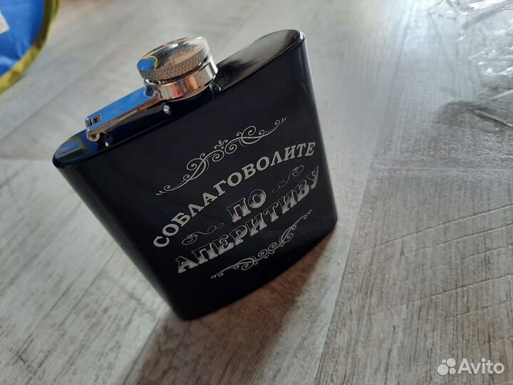 Фляги разные новые