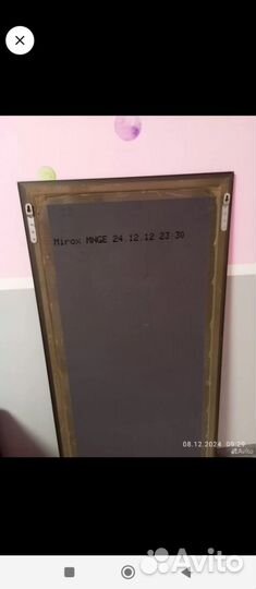 Зеркало настенное бу