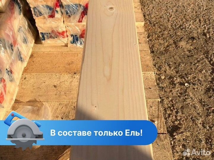 Планкен прямой