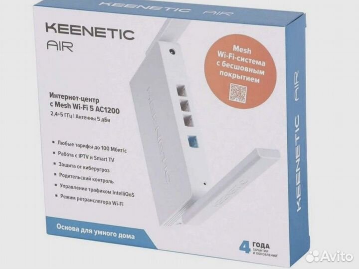 Wifi роутер keenetic air white kn 1613