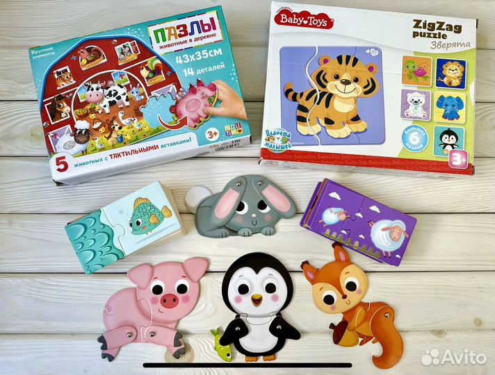 Первые пазлы половинки