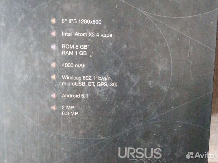 Планшет dexp ursus z280