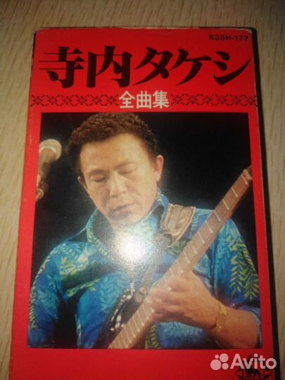 Японская аудиокассета.с фирменой записью.81г