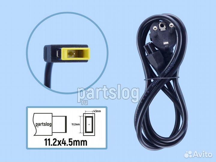 Блок питания для Lenovo 20V 4.5A прямоугольный с и
