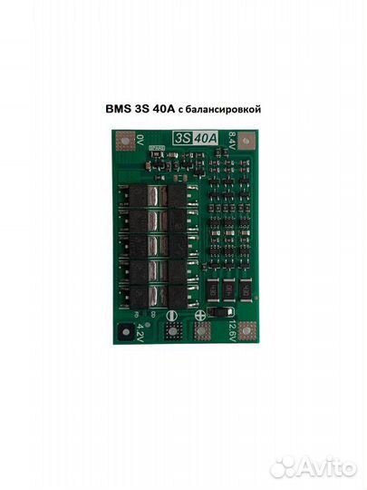 Платы BMS 4S 40A/3S40A/3S60A