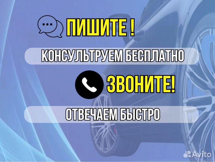 Арки пороги тагаз Hyundai Accent 2 ремонтные