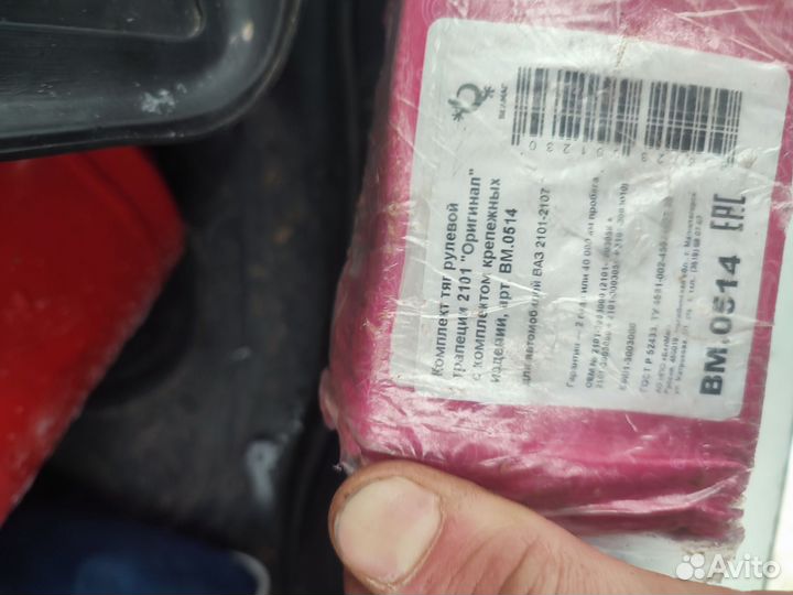 Рулевой редуктор 2105