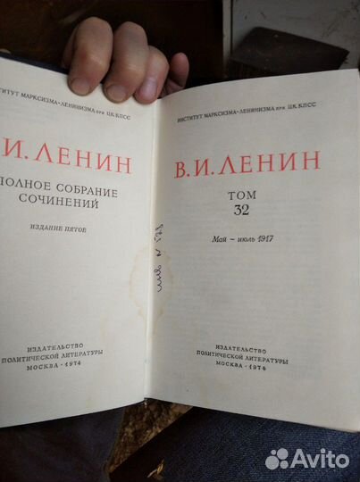 Книги Ленин 1974