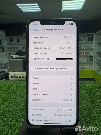 iPhone 12 Pro, 512 ГБ