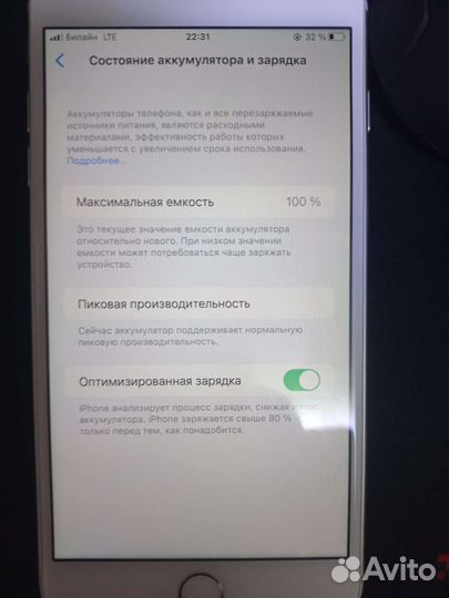 Телефон iPhone 8 plus