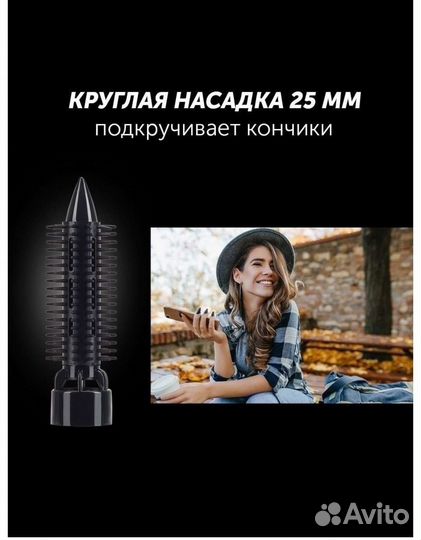 Фен-расческа polaris PHS 0854,новая