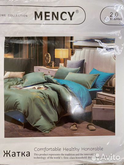 Двуспальное постельное белье