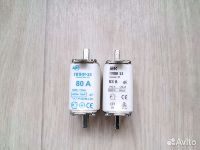 Плавкая вставка ппни -33 80-63А