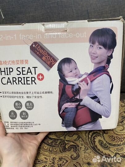 Рюкзак переноска кенгуру