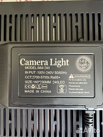 Светодиодная панель (софтбокс)