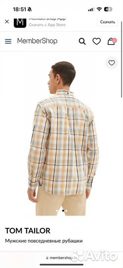 Рубашка Tom Tailor оригинал