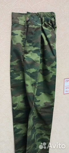 Продам камуфляжную повседневную одежду