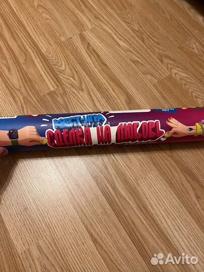 Сделка на любовь игра