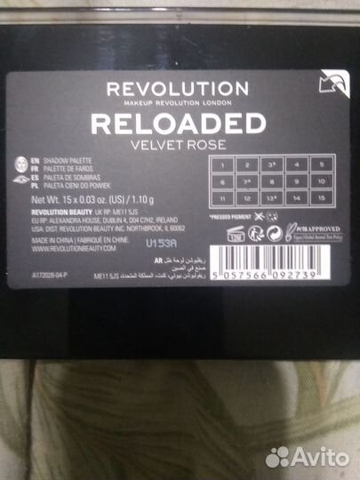 Тени Revolution