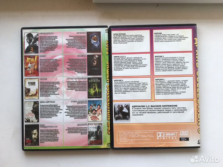 Двд фильмы сборки