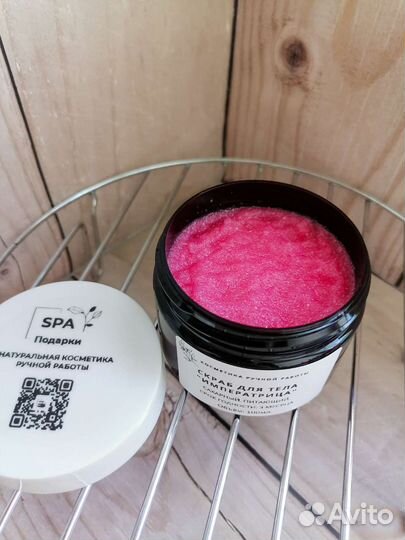 Скраб для тела