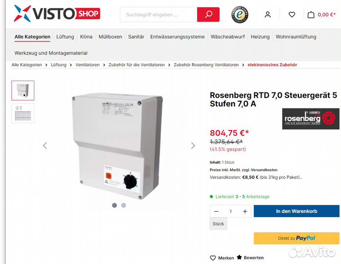 Регулятор оборотов вентилятора 220/380