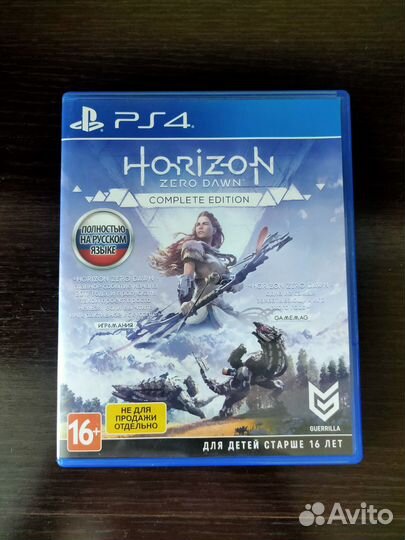 Horizon ps4