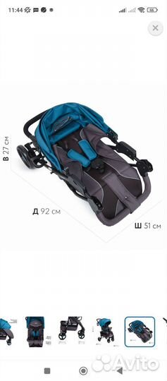 Прогулочная коляска