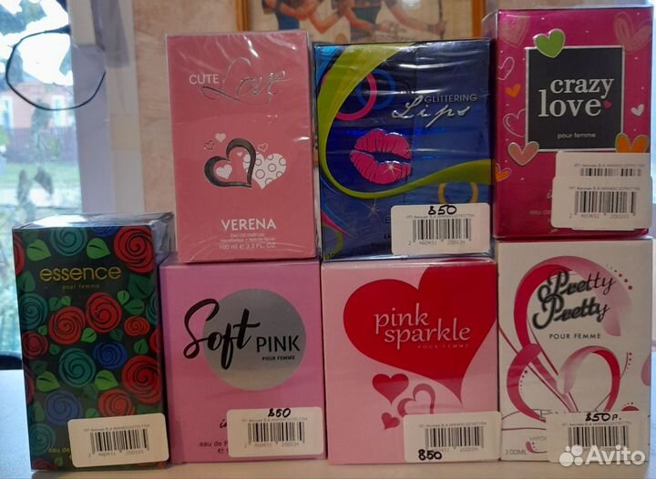 Парфюмерия