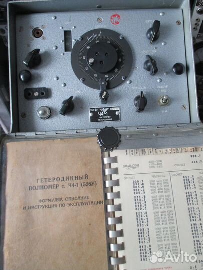 Гетеродинный волномер Ч4-1 (526У)