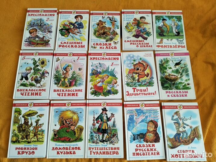 Детские книги