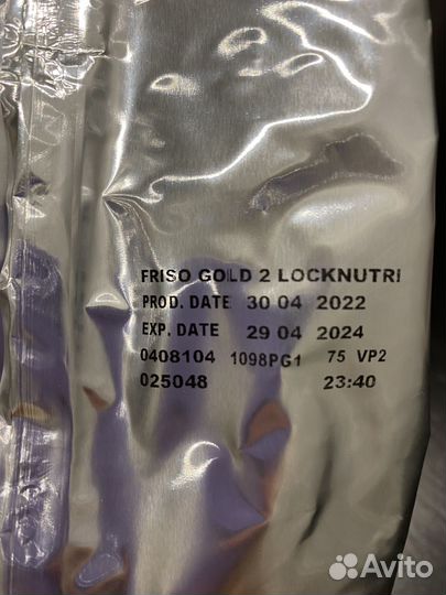 Смесь Friso gold 2