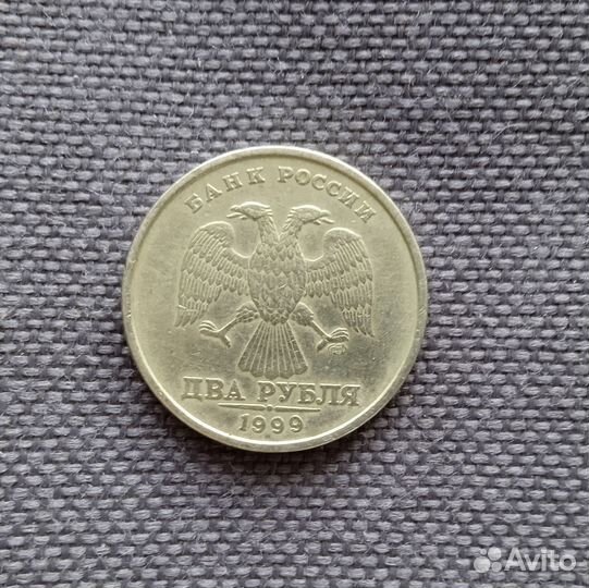 Монеты 1999 года