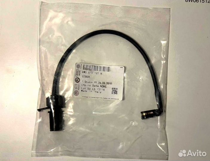 Датчик износа тормозных колодок 8W0615121H