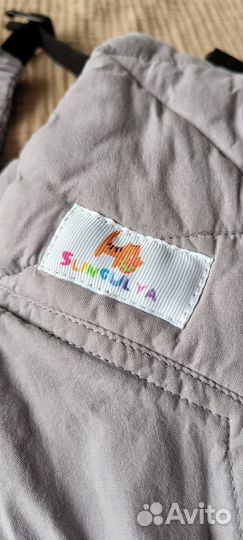 Май-слинг Слингуля