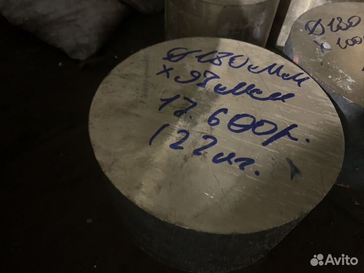 Круг бронзовый Ф180 мм, L97 мм (браж)