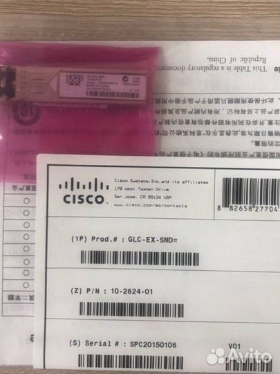 Оптический трансивер Cisco GLC-EX-SMD