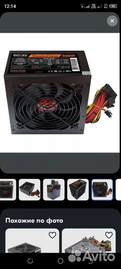 Компьютер в комплекте