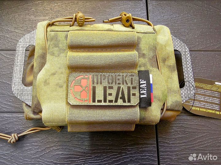 Подсумок reflex leaf